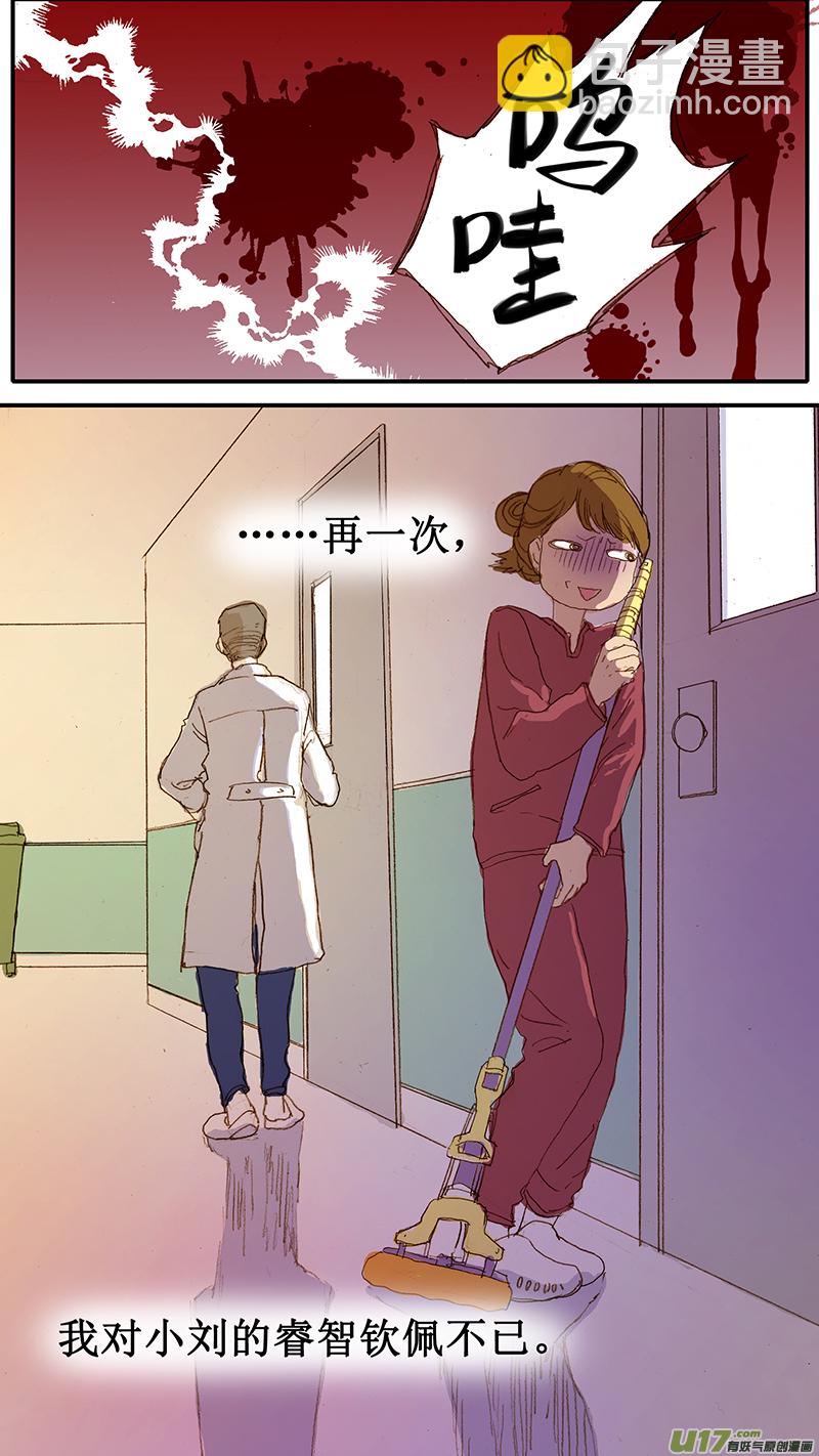034-第34话