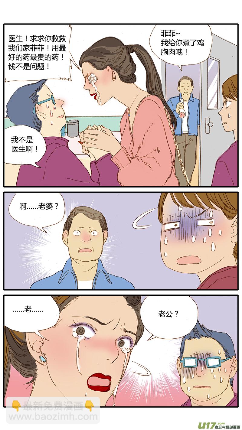 034-第34话