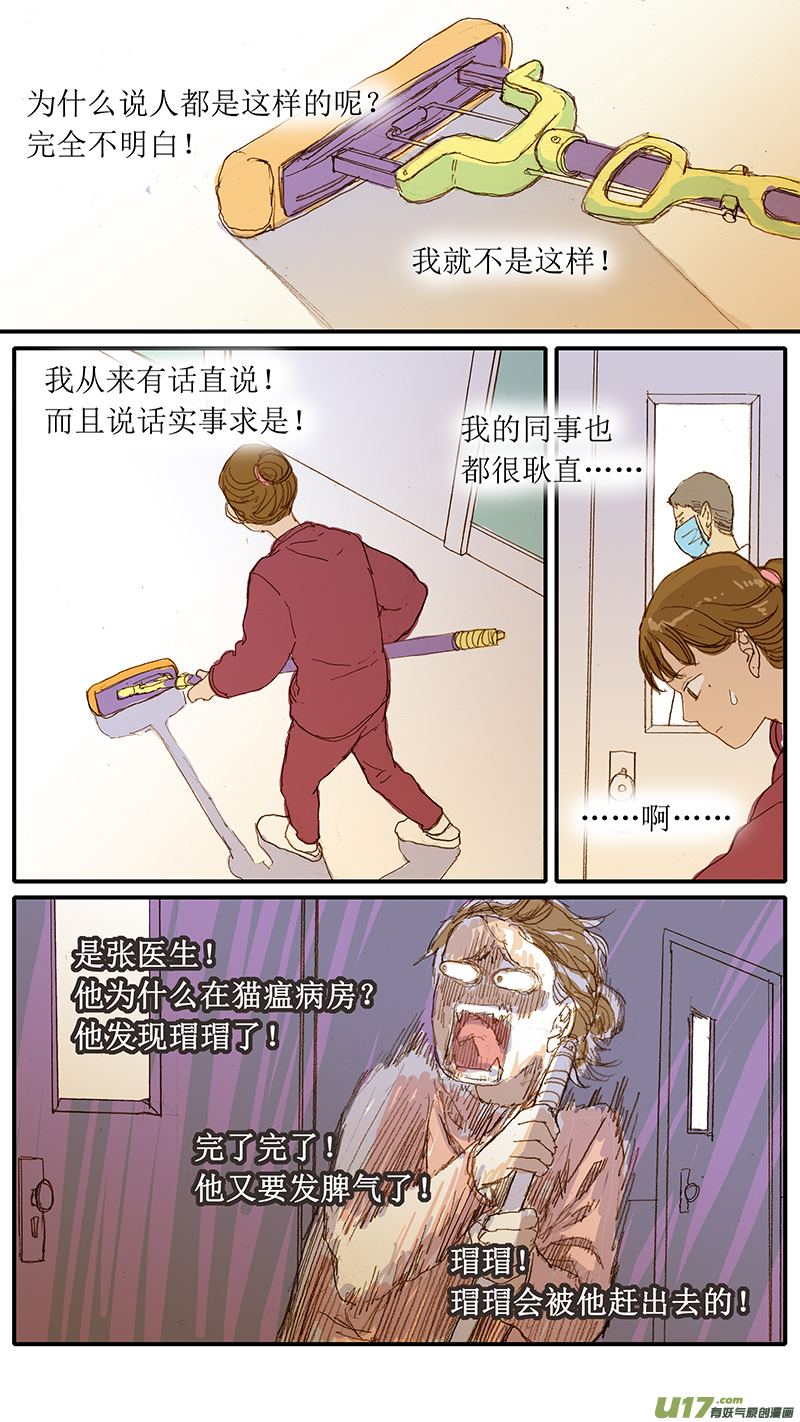 034-第34话