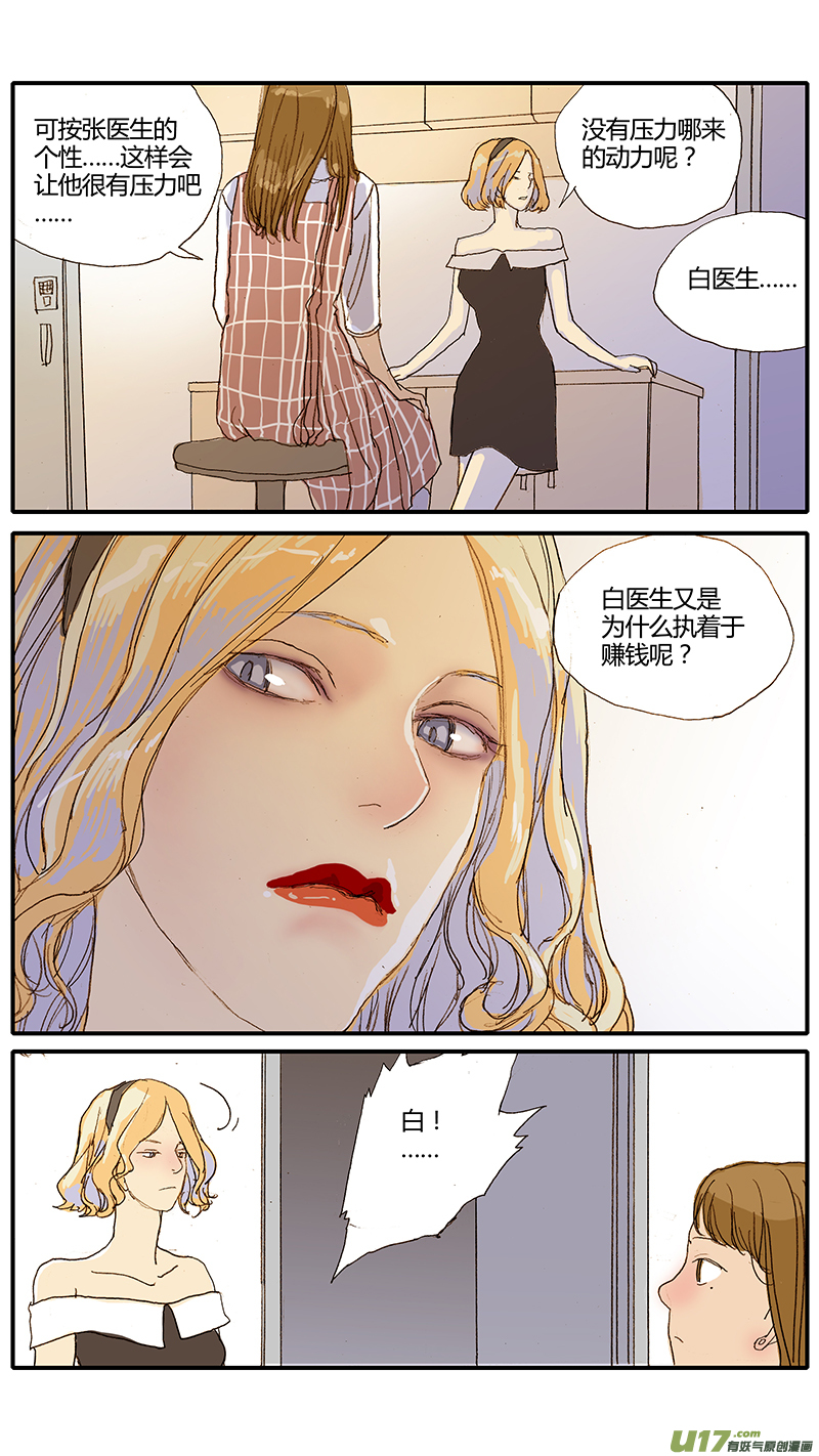 038-第38话