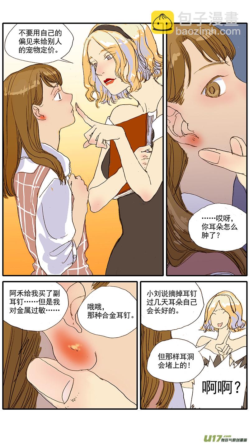 038-第38话