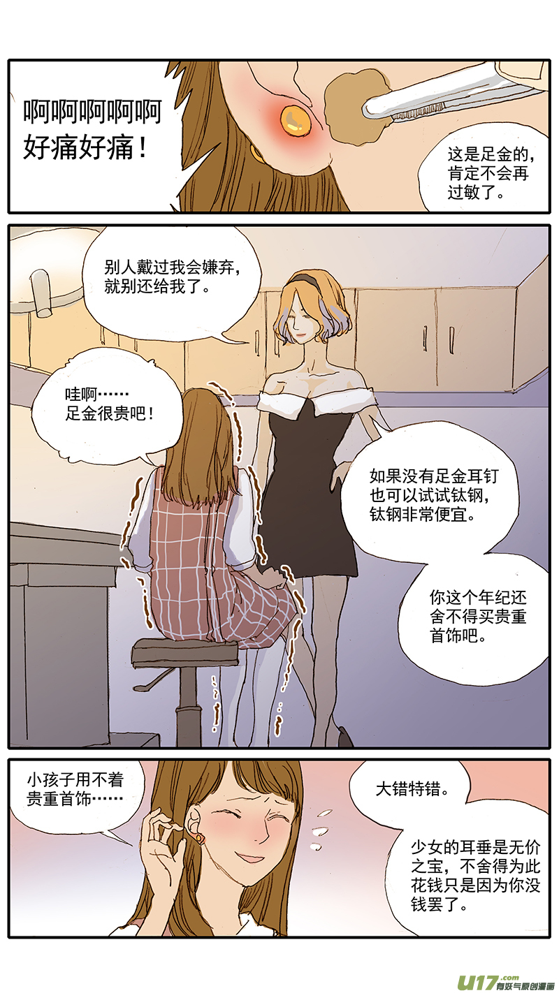 038-第38话