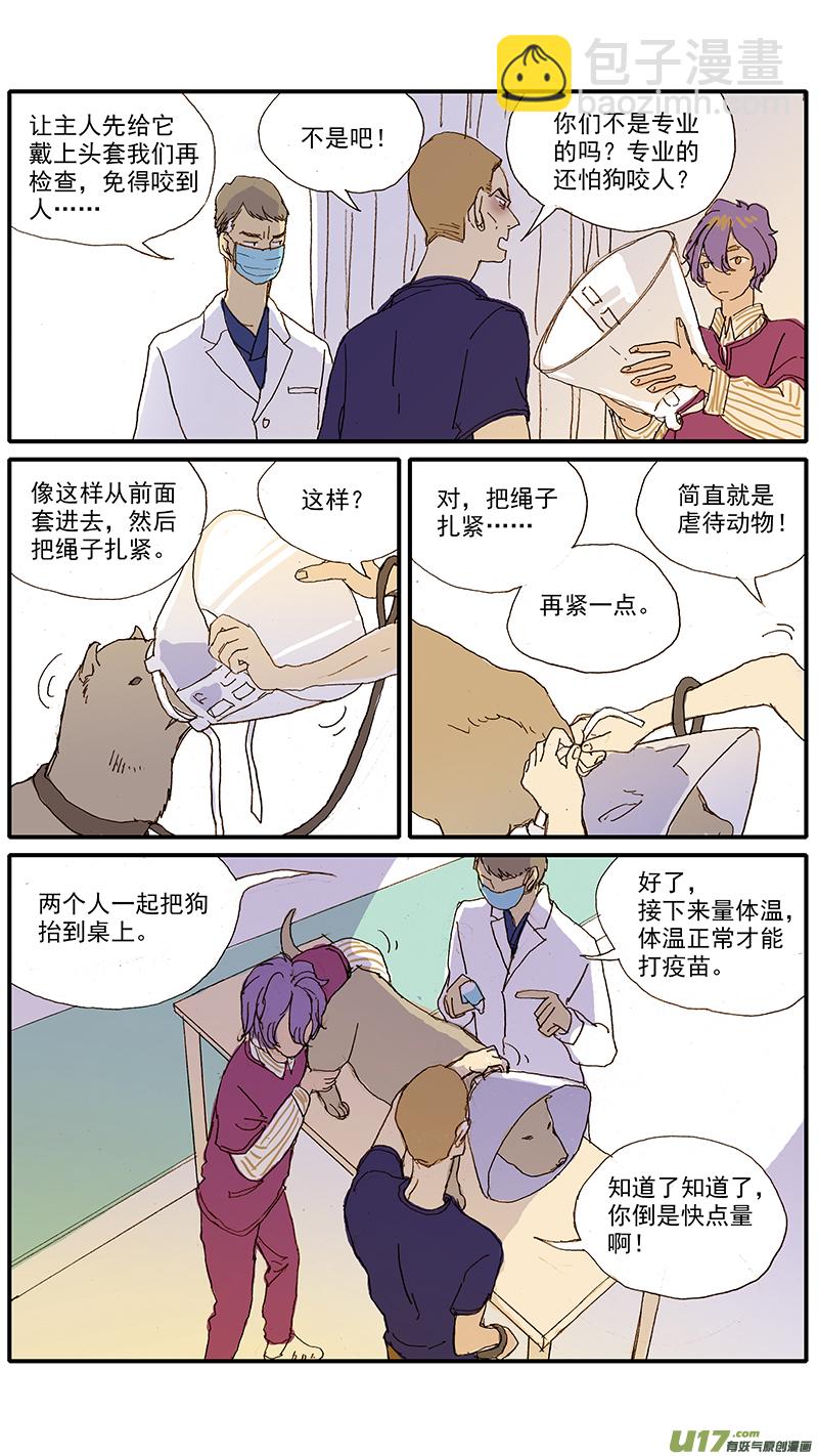 040-第40话