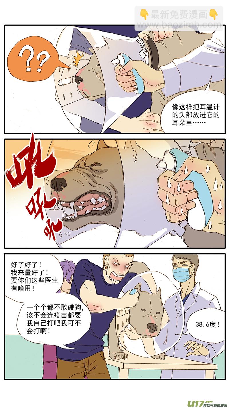 040-第40话