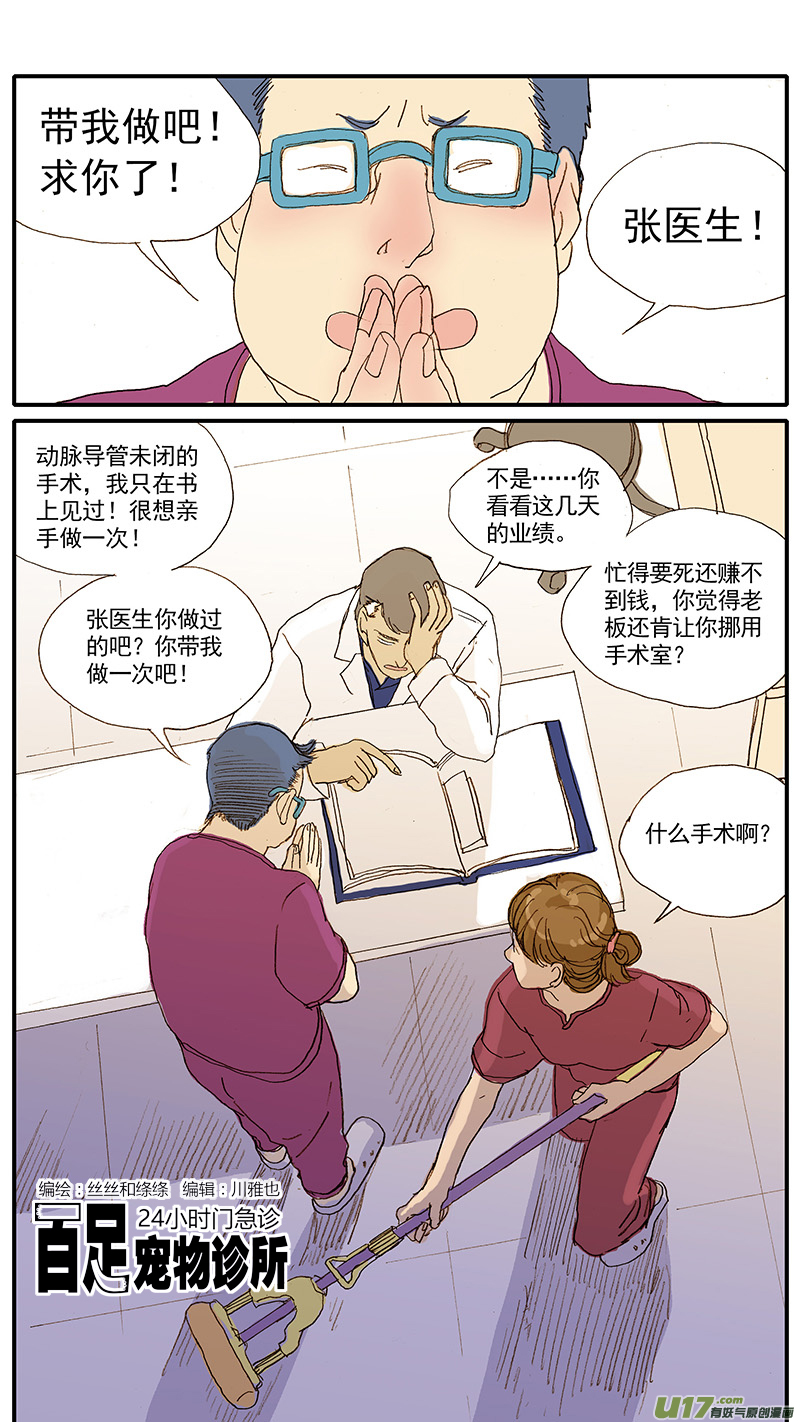 044-第44话