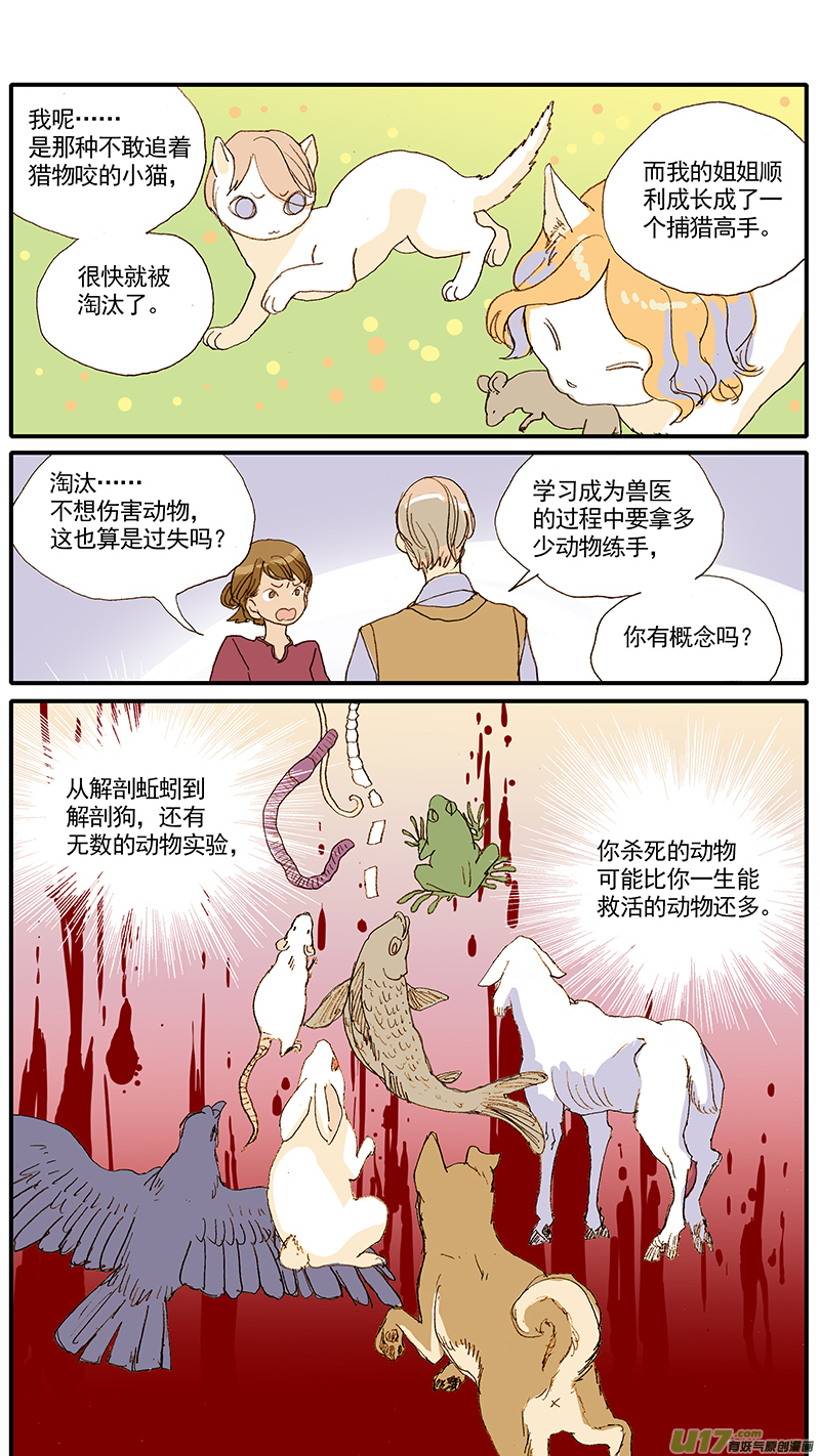 044-第44话