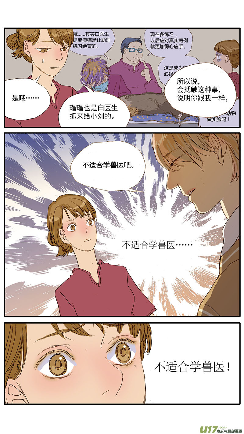 044-第44话