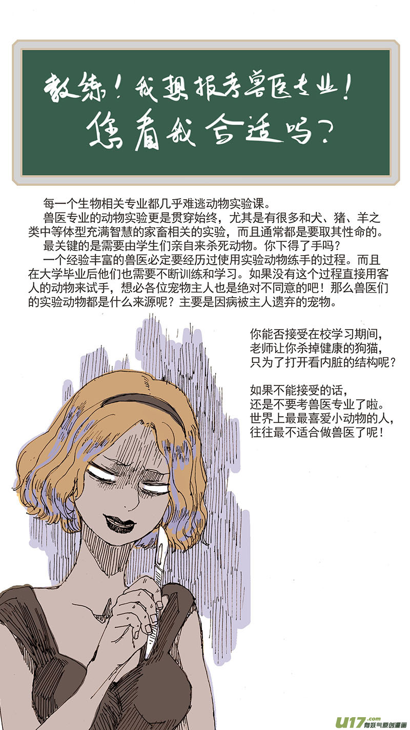 044-第44话