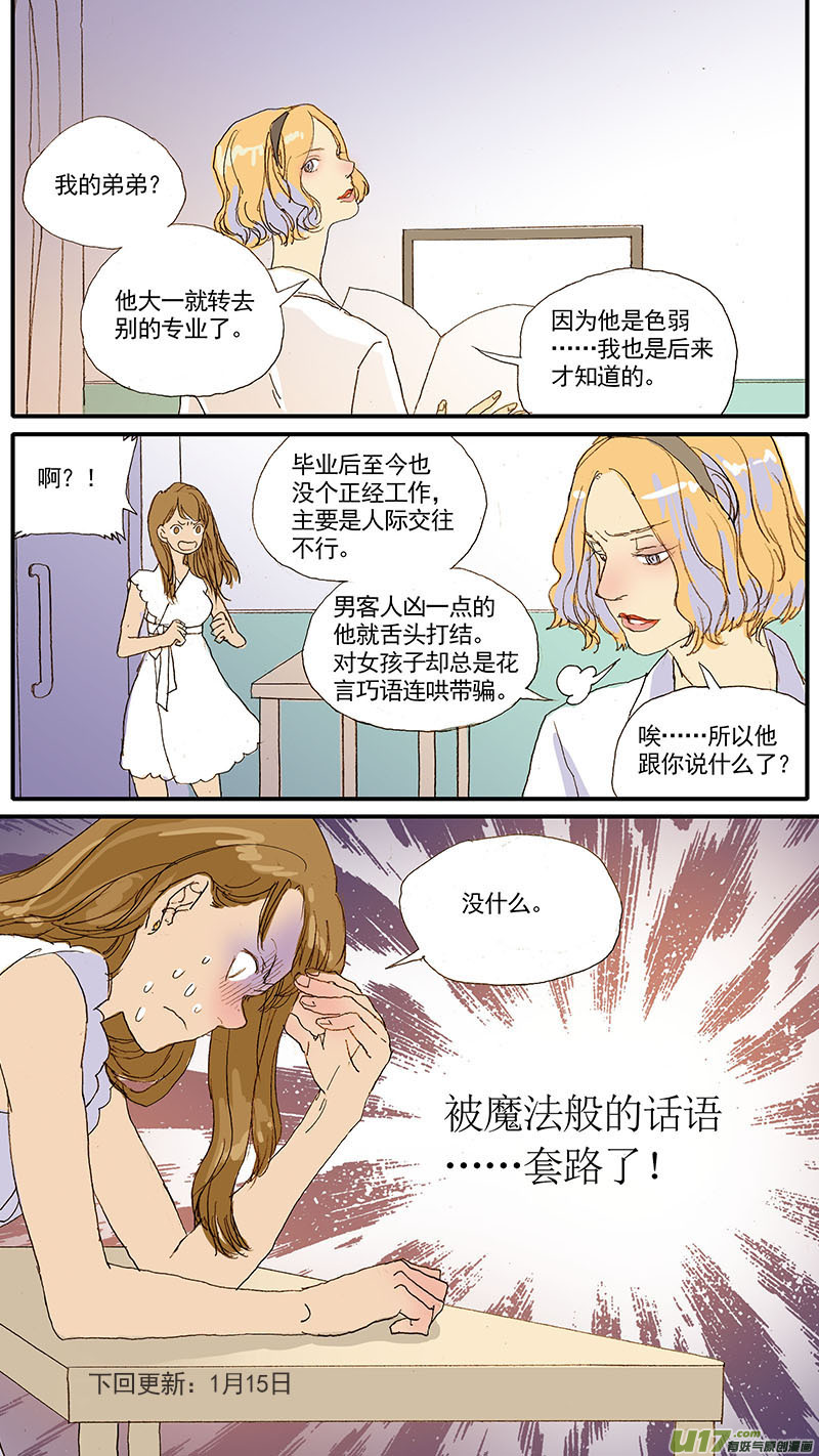 044-第44话