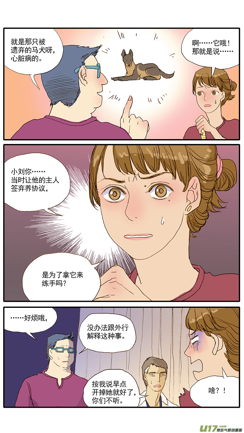 044-第44话