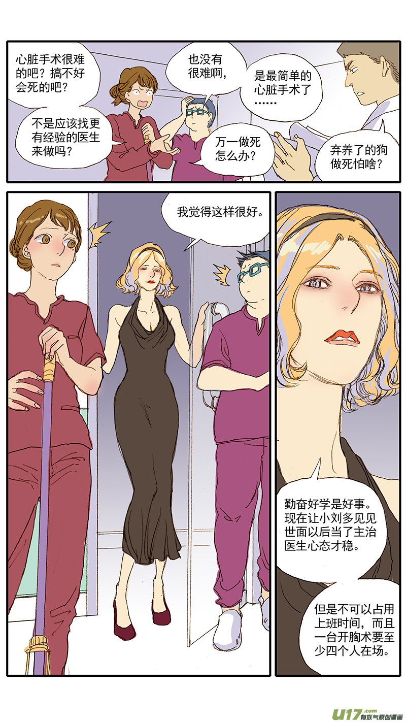 044-第44话