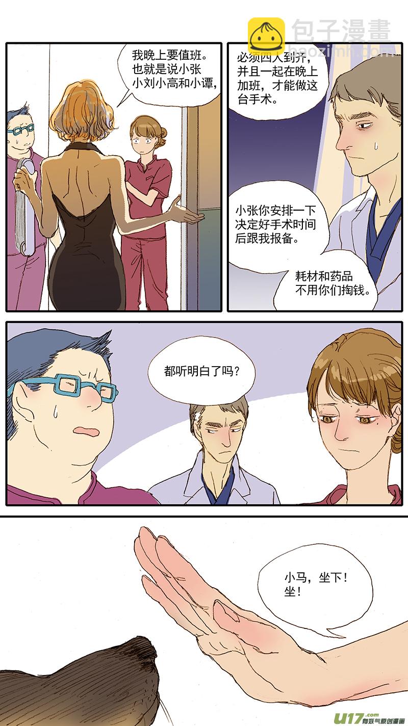 044-第44话