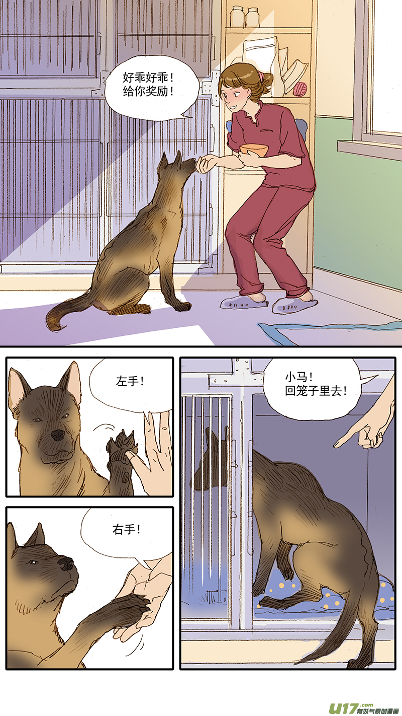 044-第44话