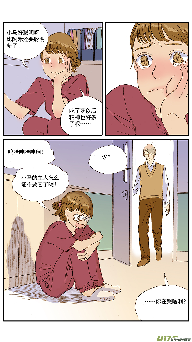 044-第44话