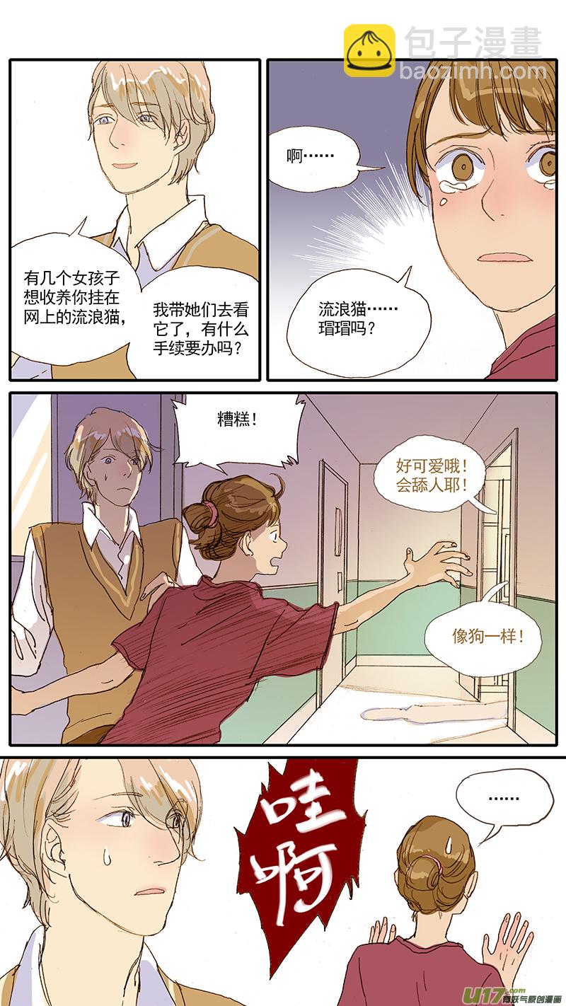 044-第44话