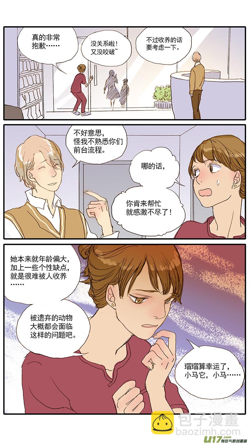 044-第44话