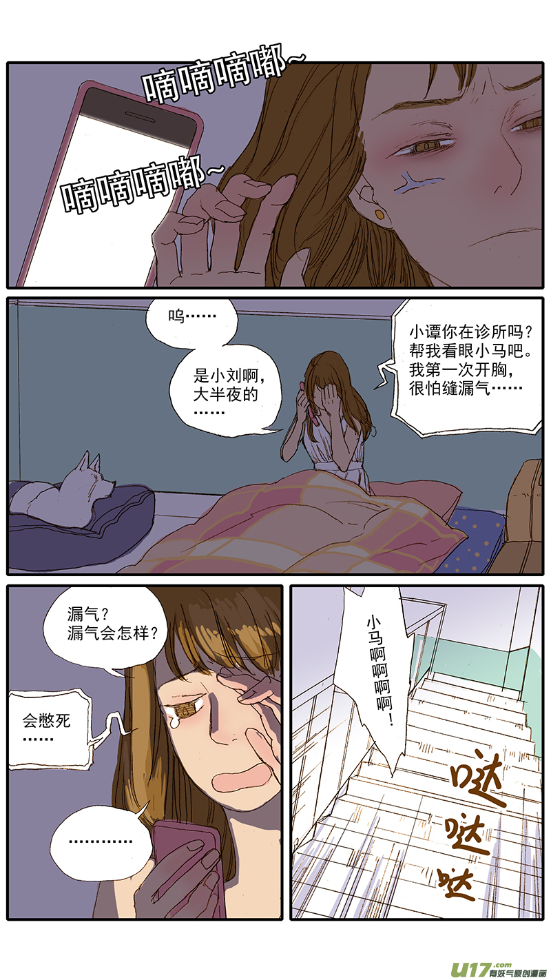 046-第46话