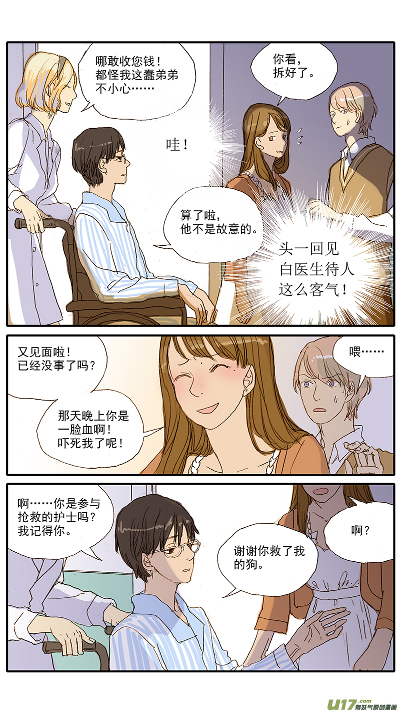046-第46话
