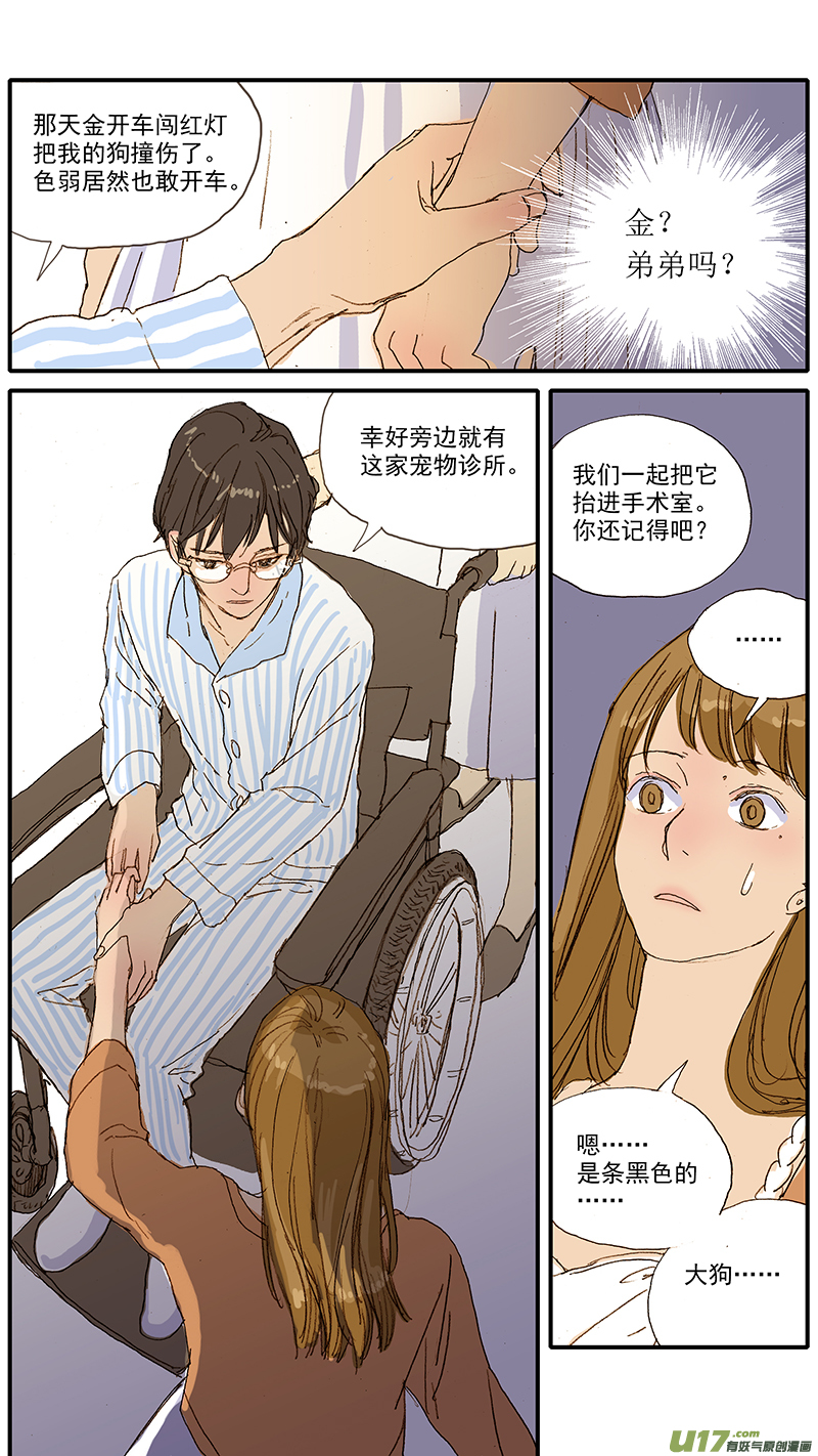 046-第46话