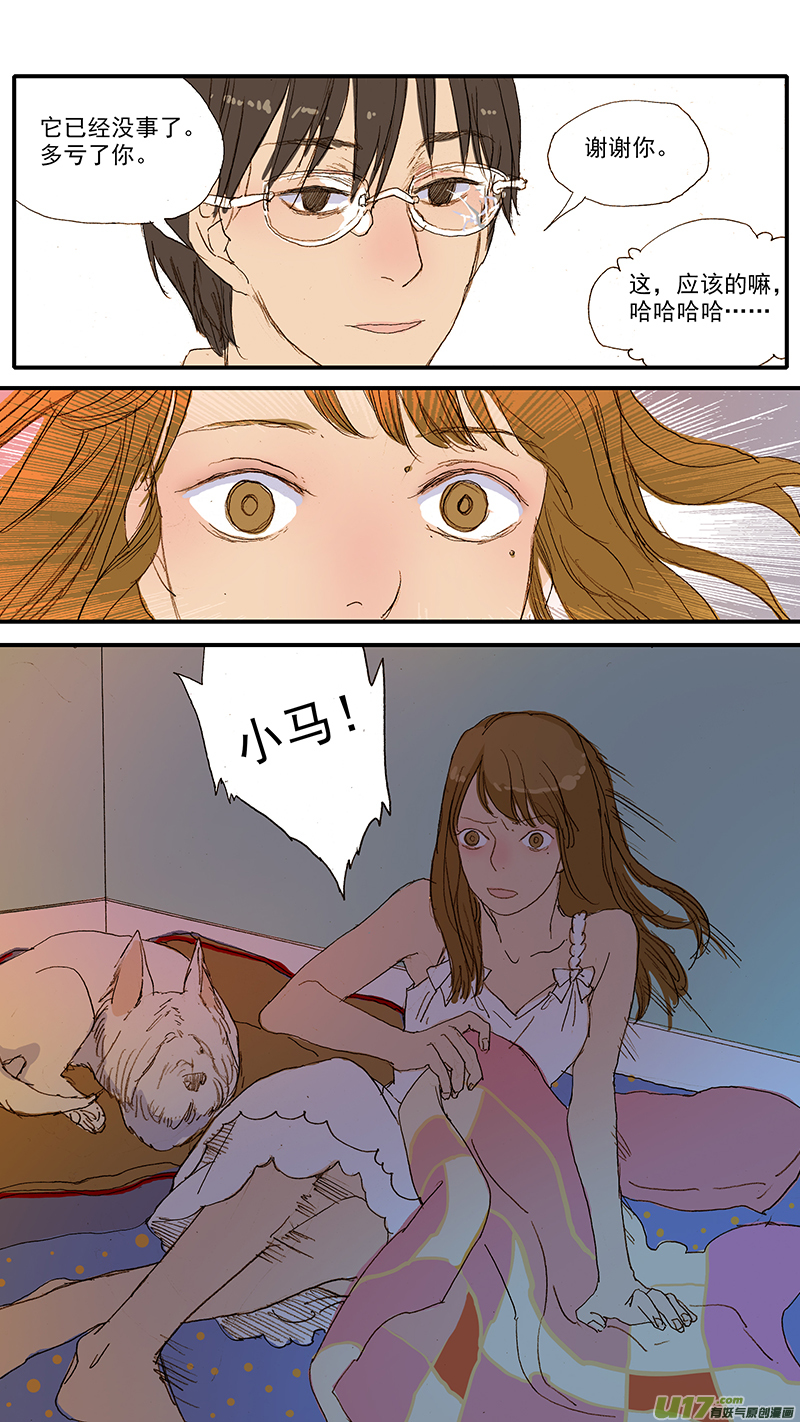046-第46话