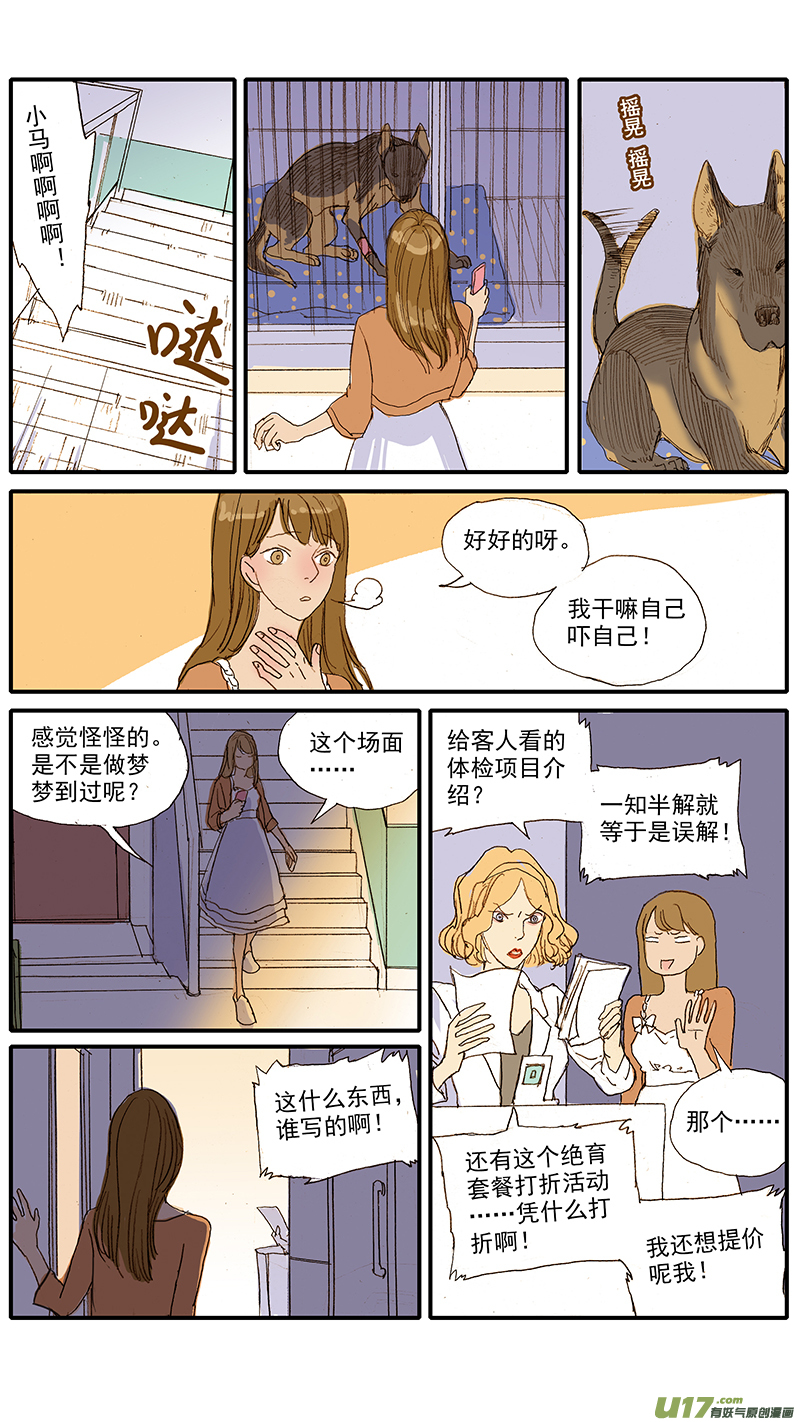 046-第46话