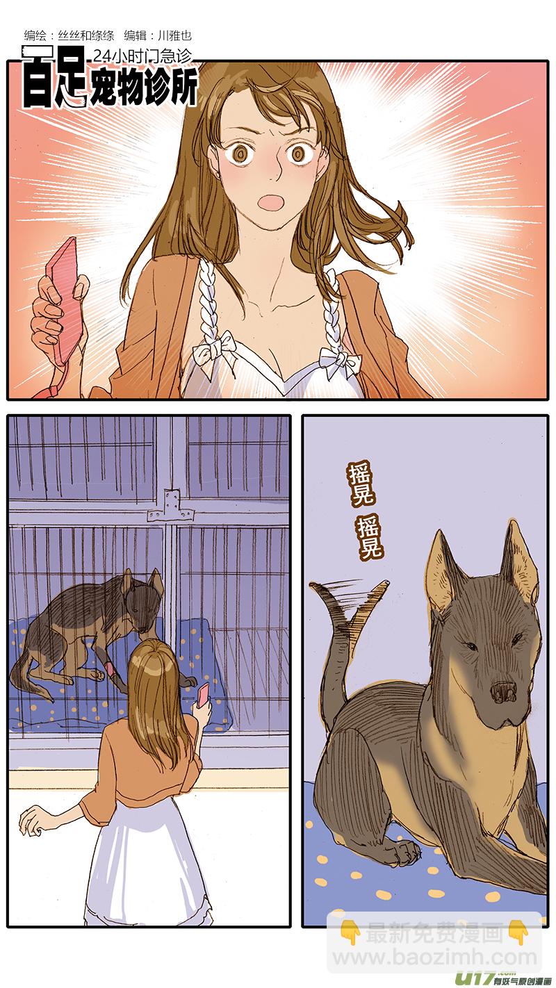 046-第46话