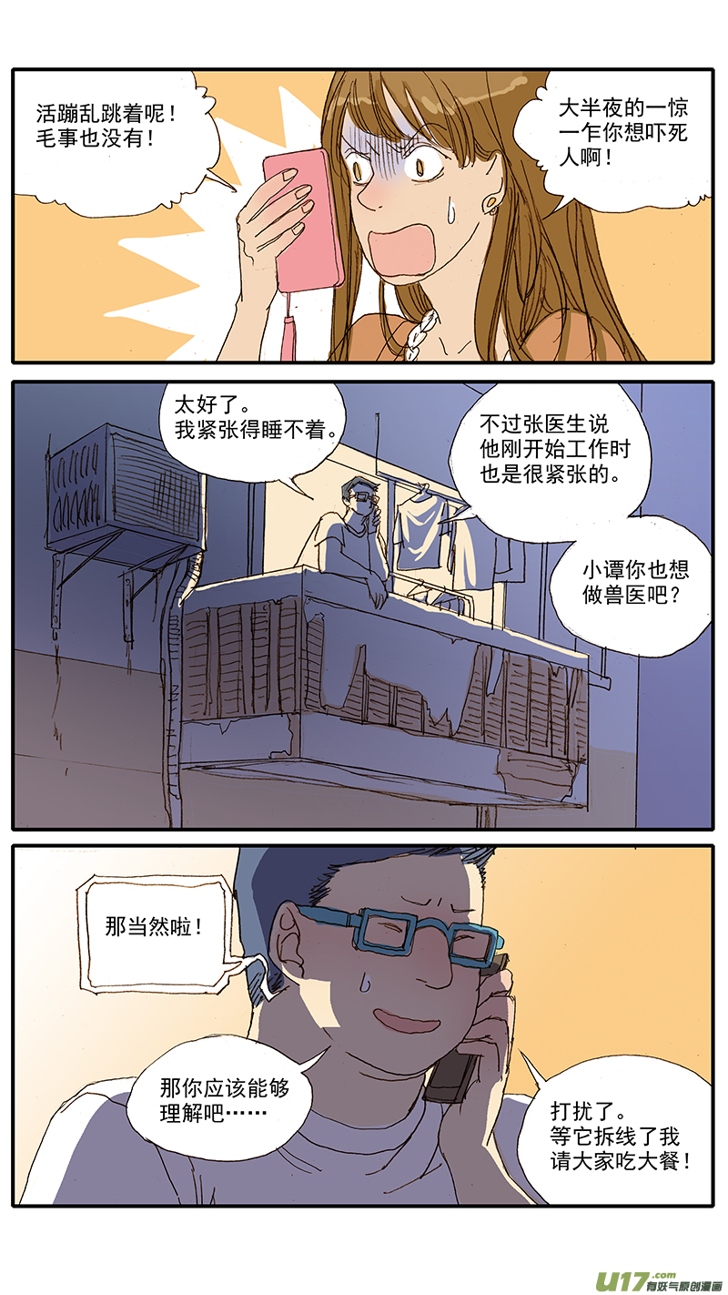 046-第46话