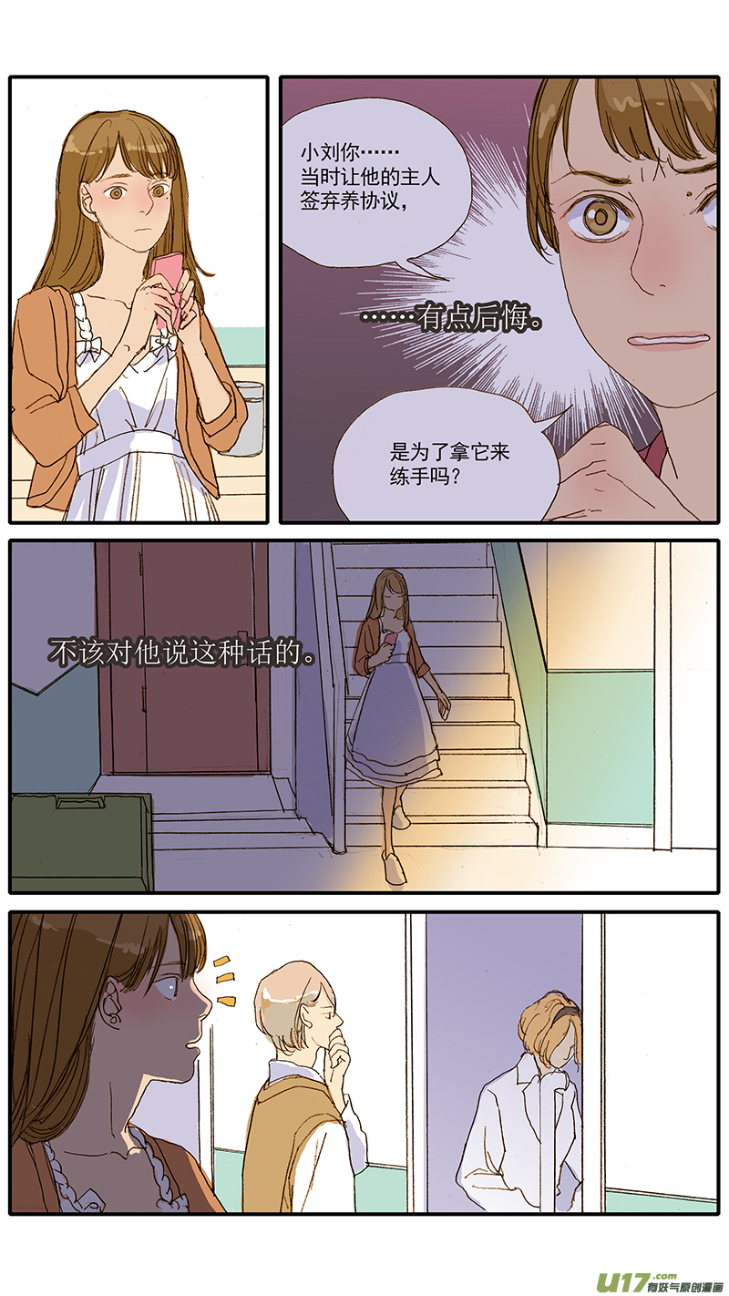 046-第46话