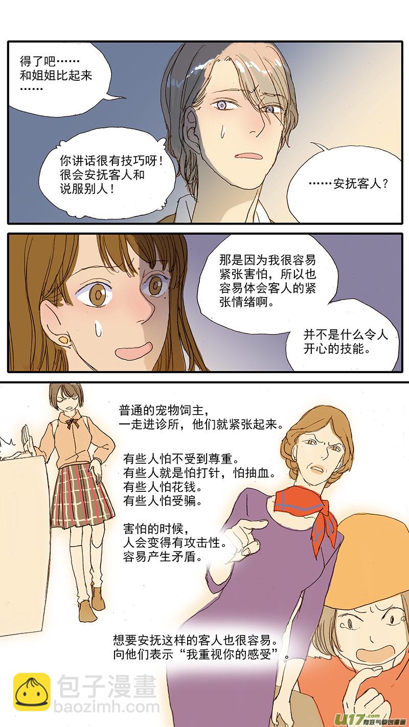 046-第46话