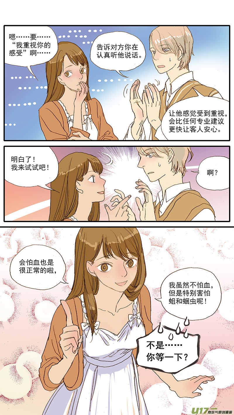 046-第46话