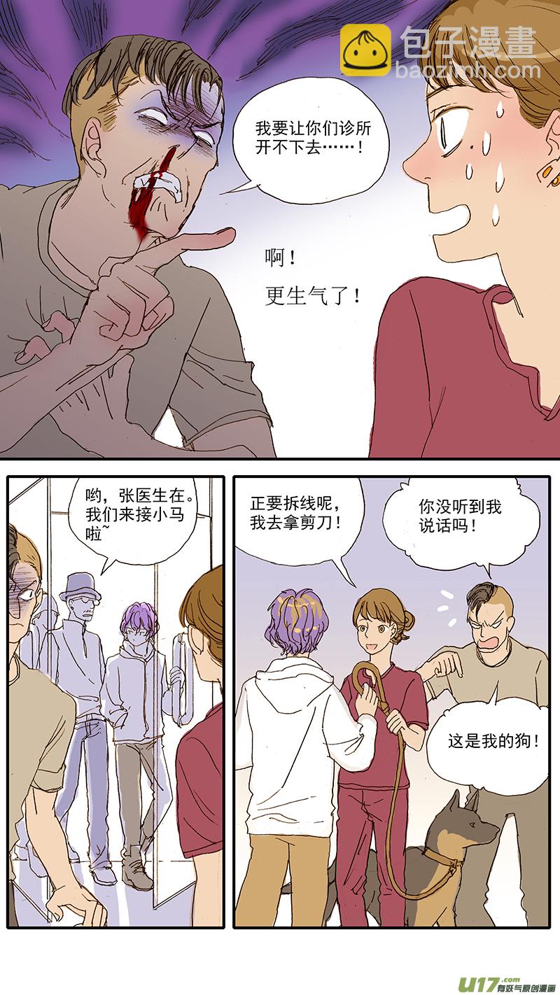 048-第48话