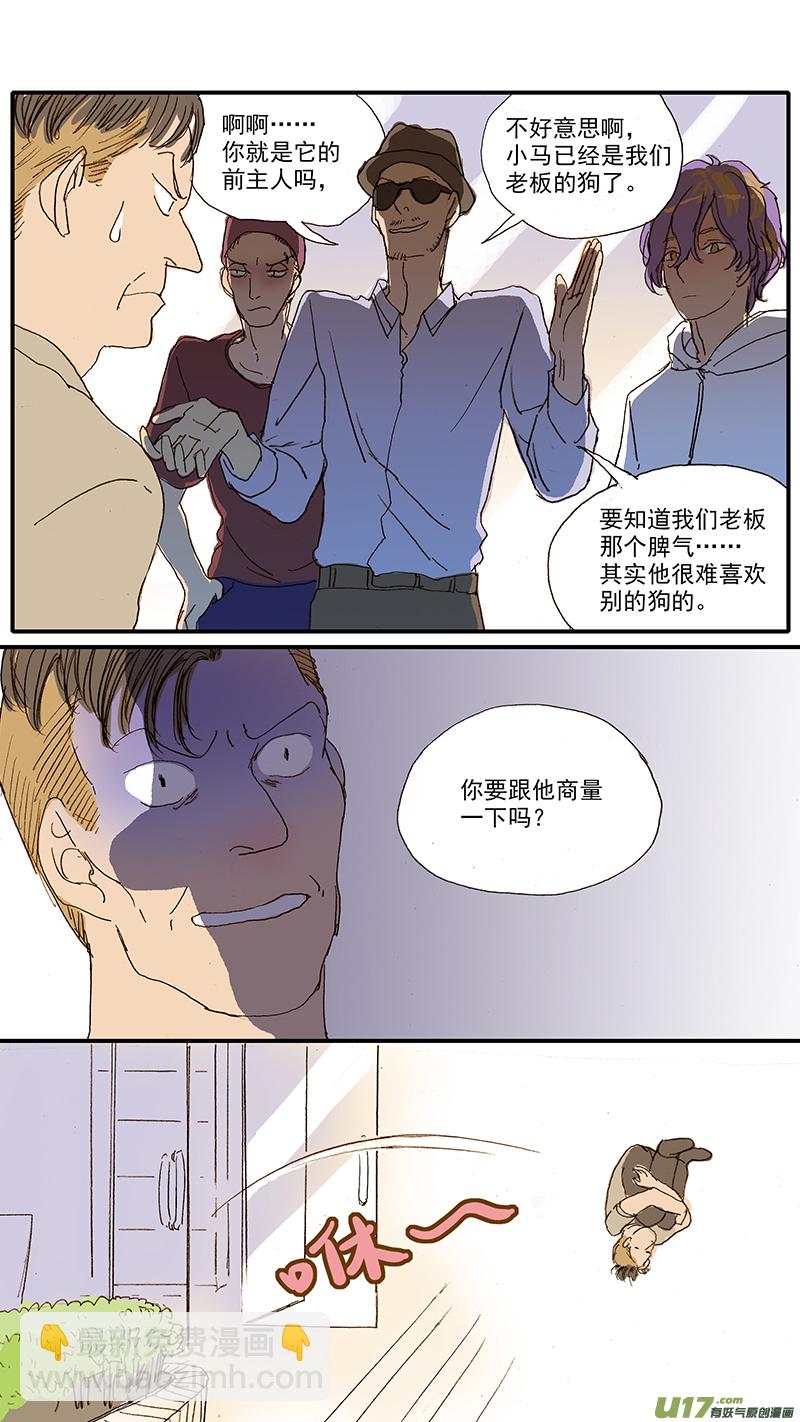 048-第48话