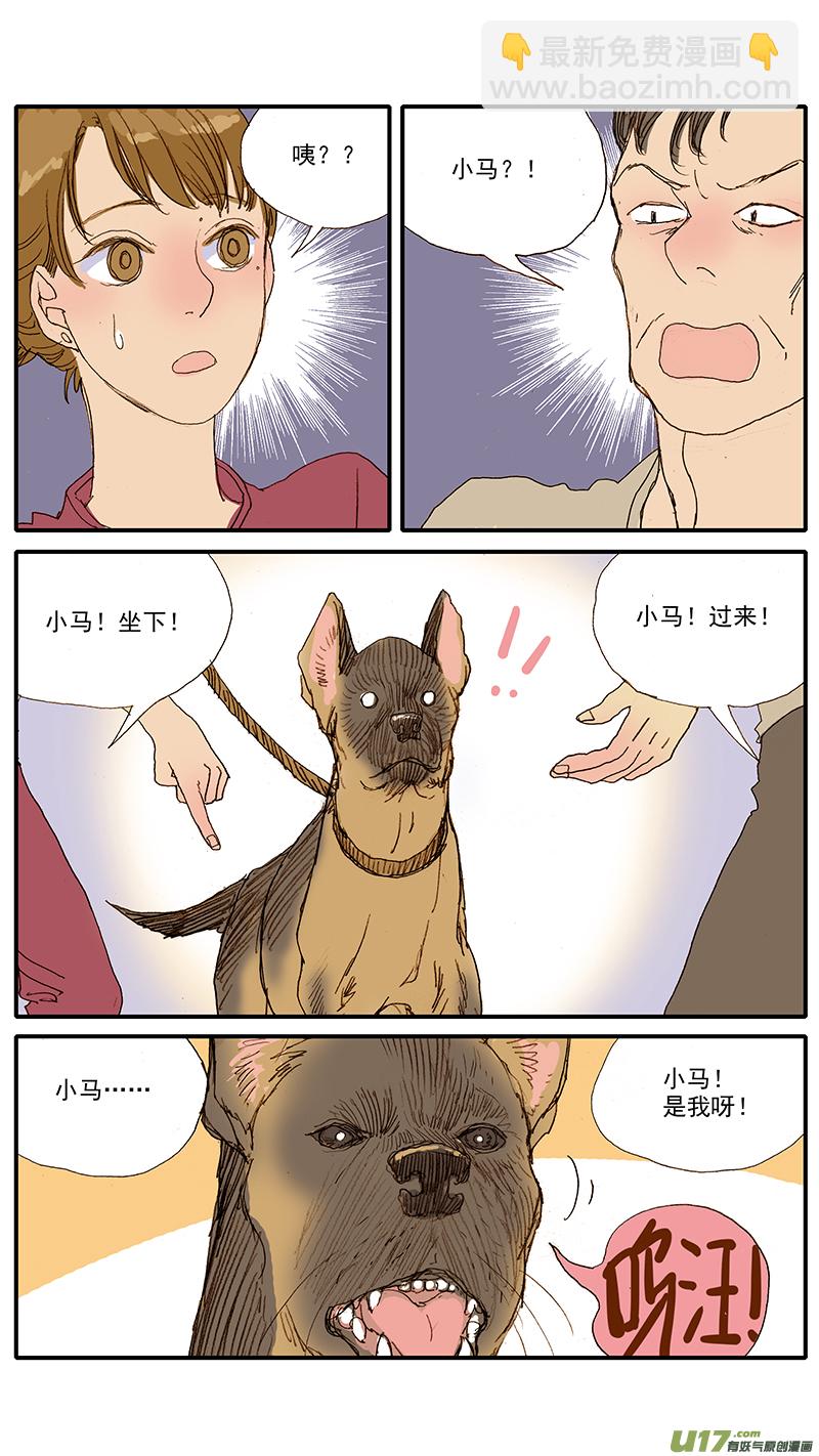 048-第48话
