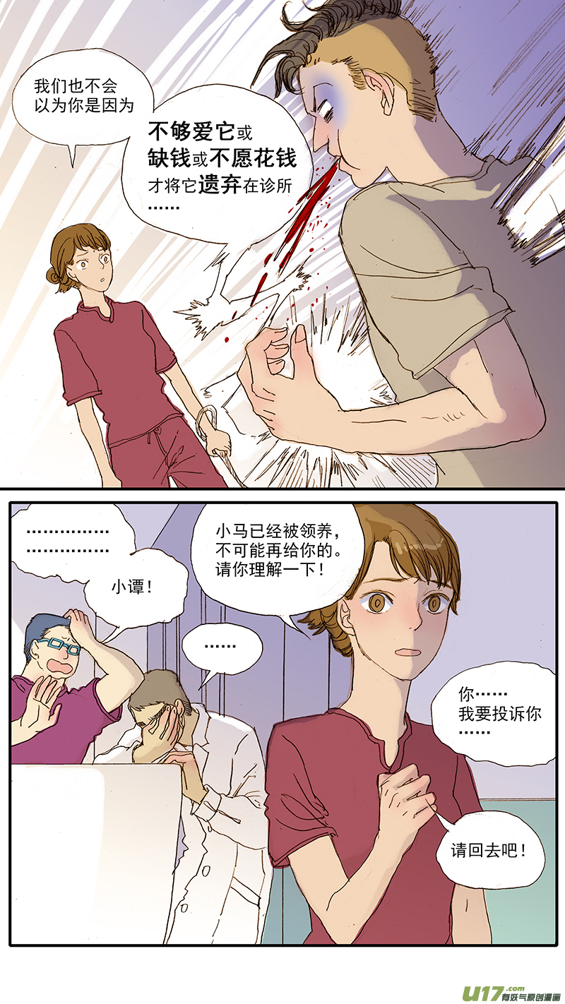 048-第48话