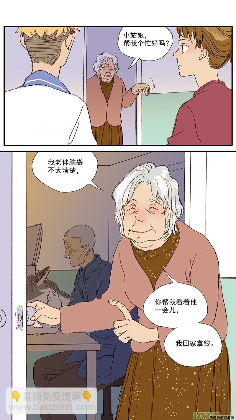 050 死胎-第50话