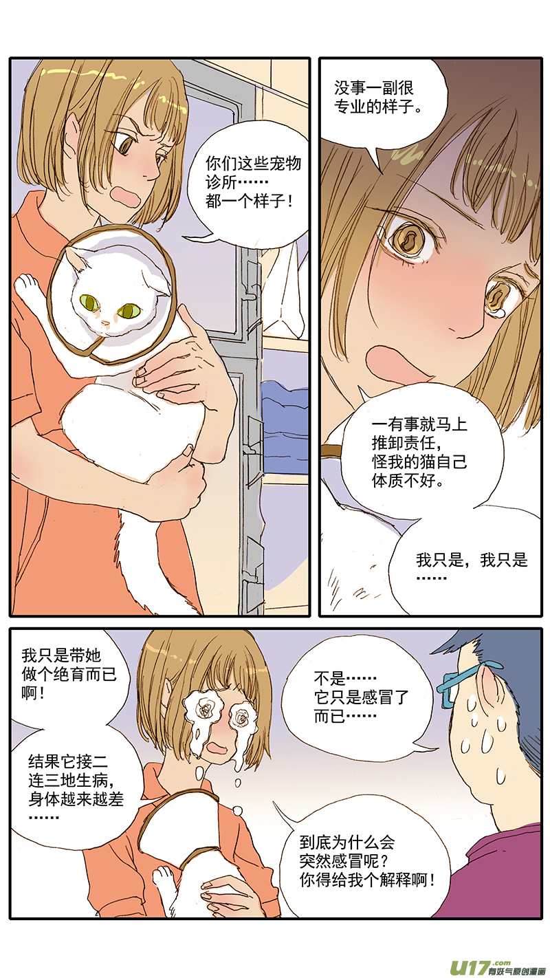 060-第60话