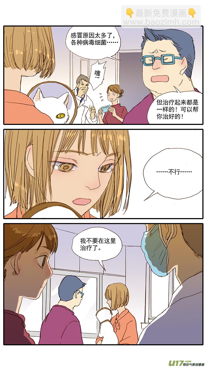 060-第60话