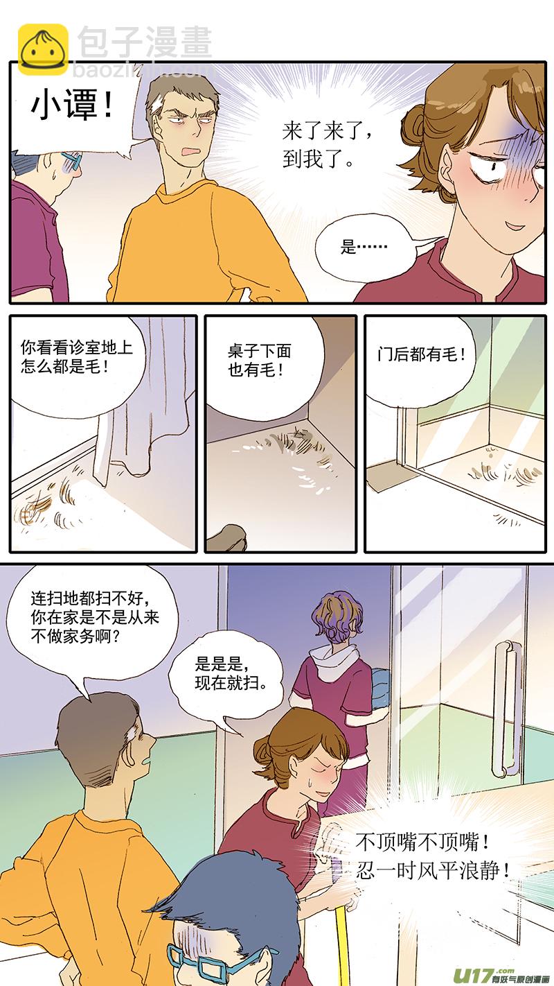 060-第60话