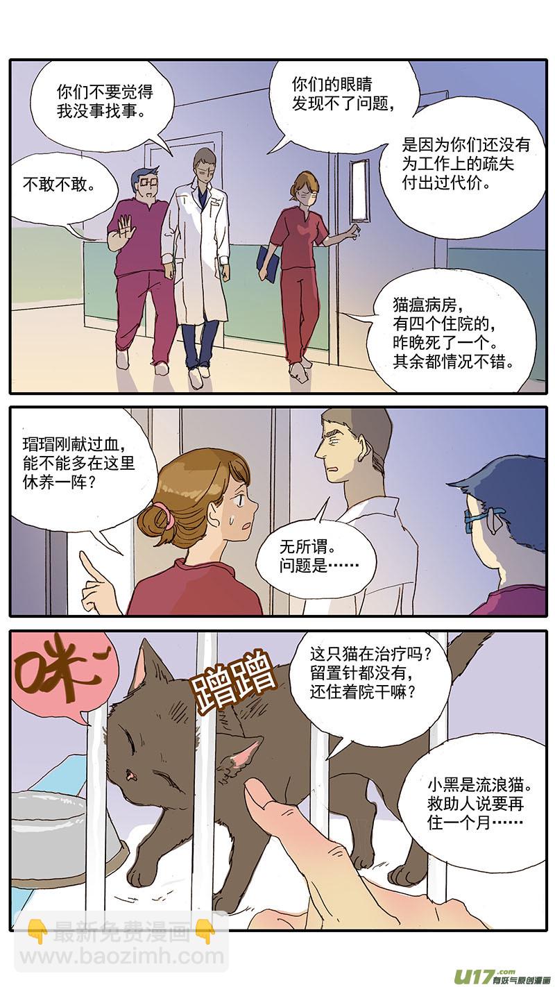 060-第60话