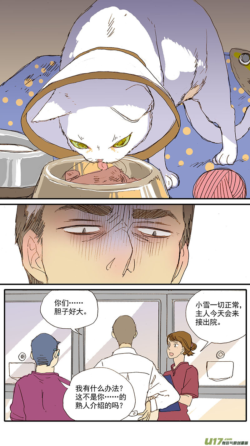 060-第60话