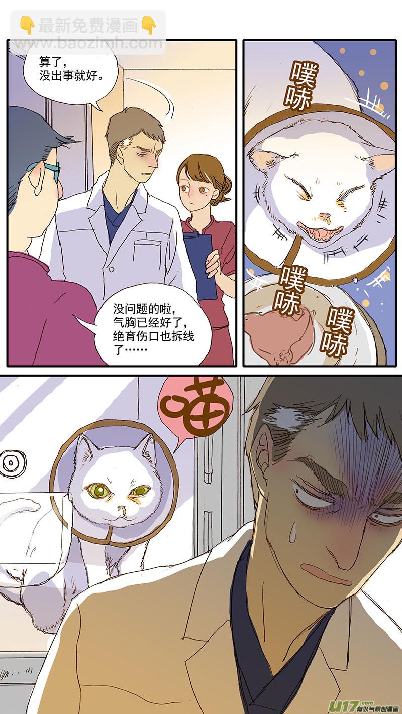 060-第60话
