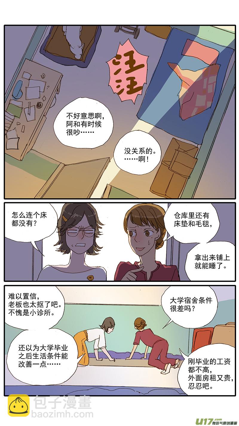 062-第62话