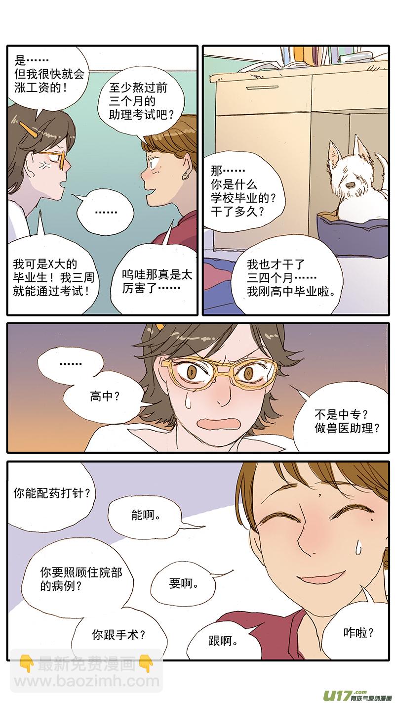 062-第62话