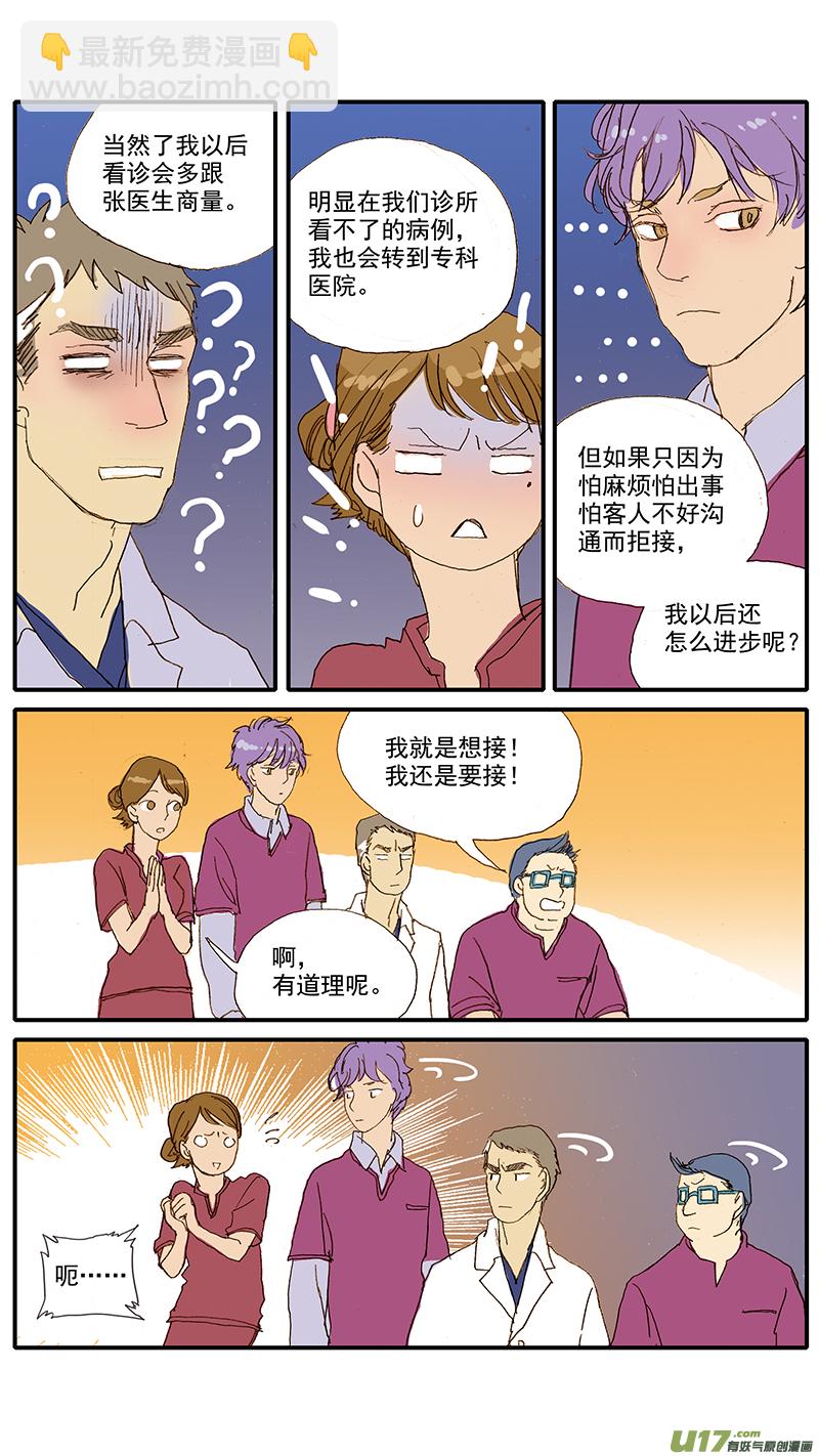 062-第62话