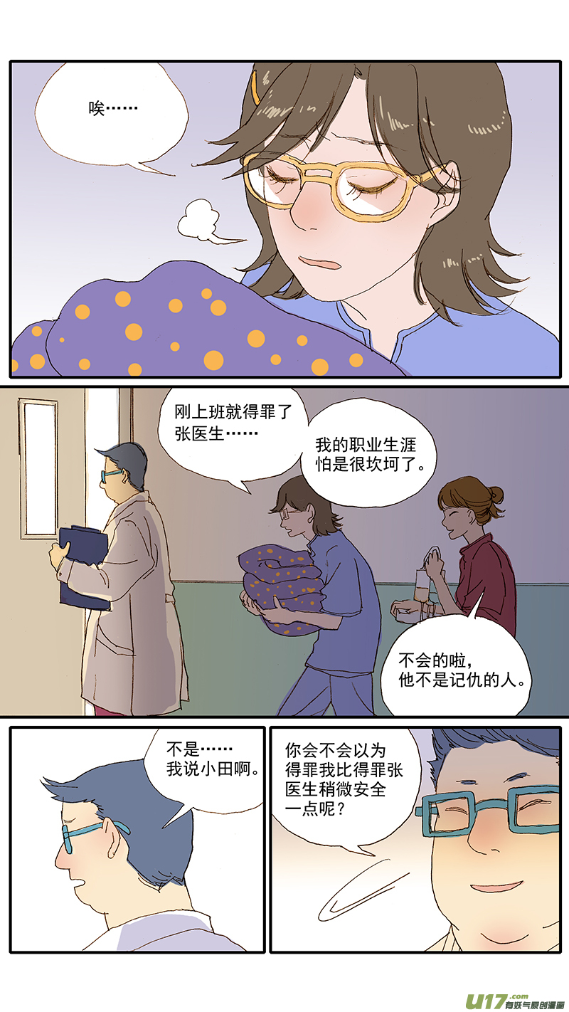 064-第64话