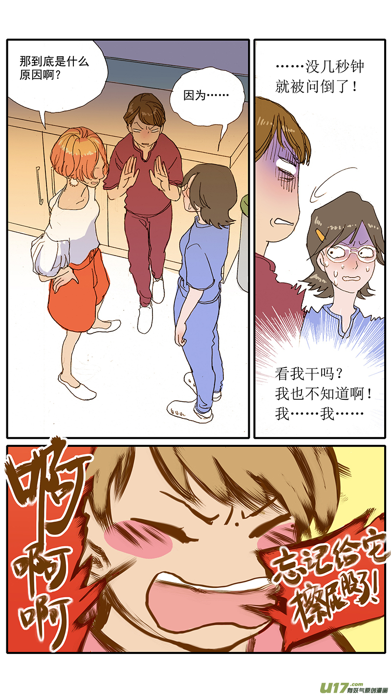 064-第64话