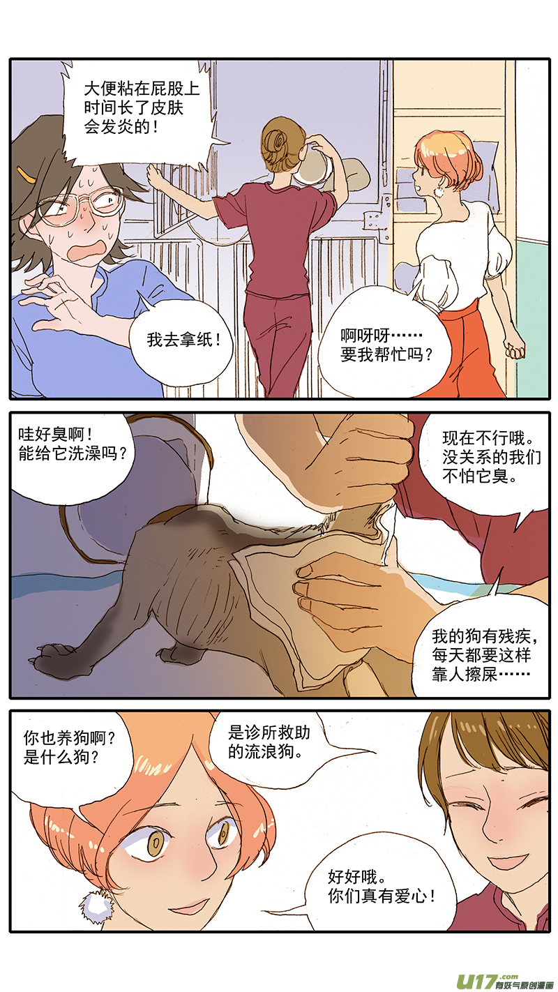 064-第64话