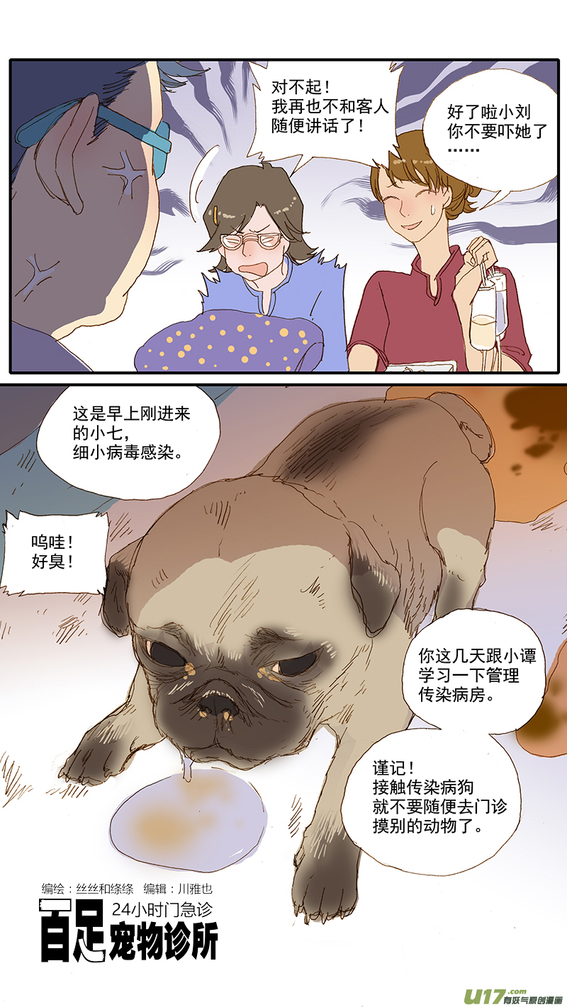 064-第64话