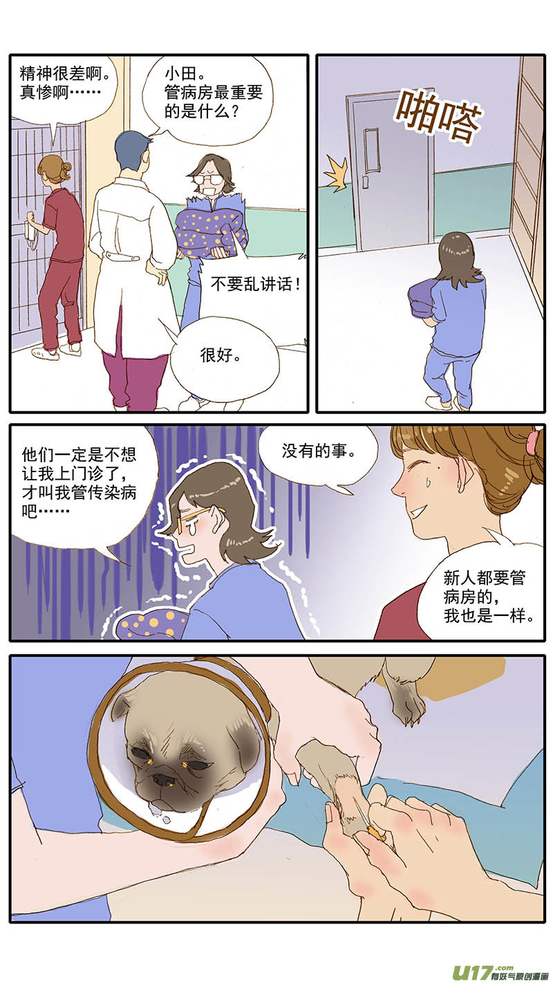 064-第64话