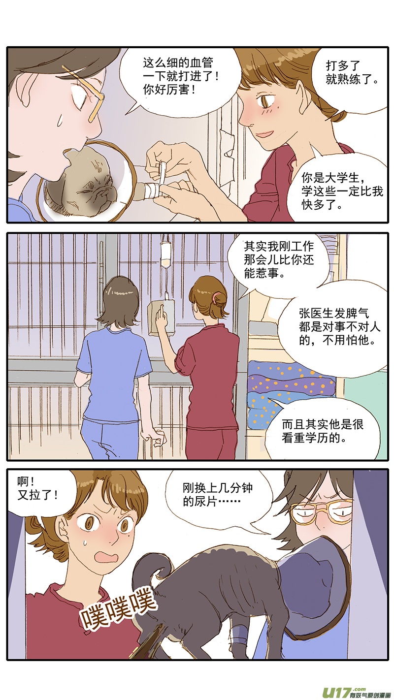 064-第64话